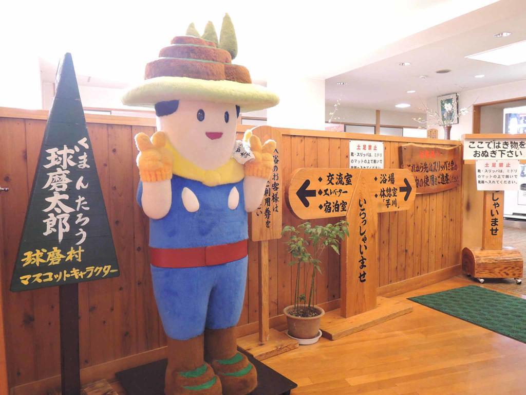 Kawasemi Hotel Ogawa  Bagian luar foto